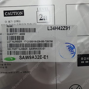 LED SAW9A32E-E1 1팩4000개 50,000 재고 6팩