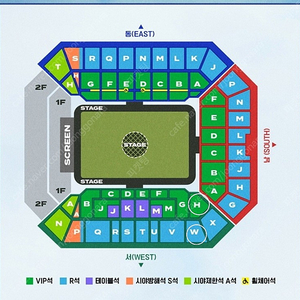 임영웅 콘서트 5월26일(일) VIP석,R석 2연석양도합니다.