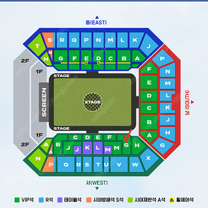 임영웅 서울콘서트 5월26일(일) VIP 서측 G구역 연석 양도