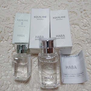 HABA 하바 스쿠알란 30ml / 스쿠알란 Ⅱ 15ml (미개봉 새상품)_구매자만 다이소 리들샷 원가 제공