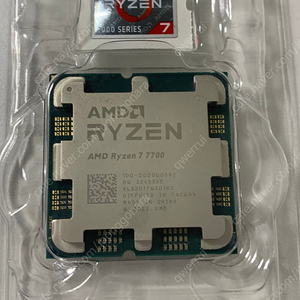 라이젠 R7 7700