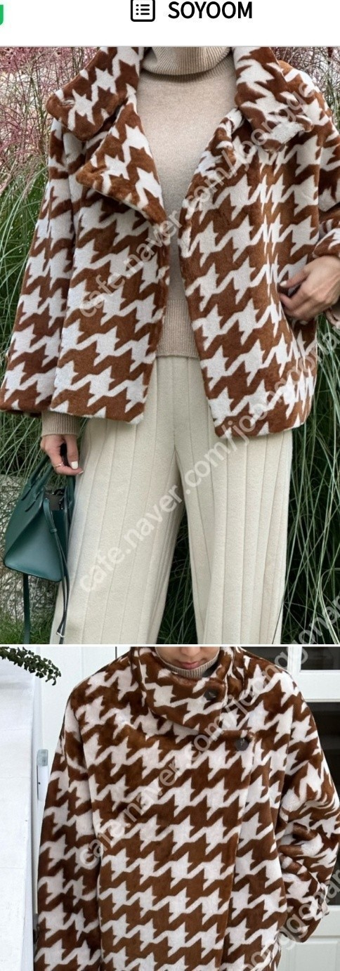 처분가) 소윰 하운드투스 하이넥 코트 리얼무스탕 soyoom 이미지