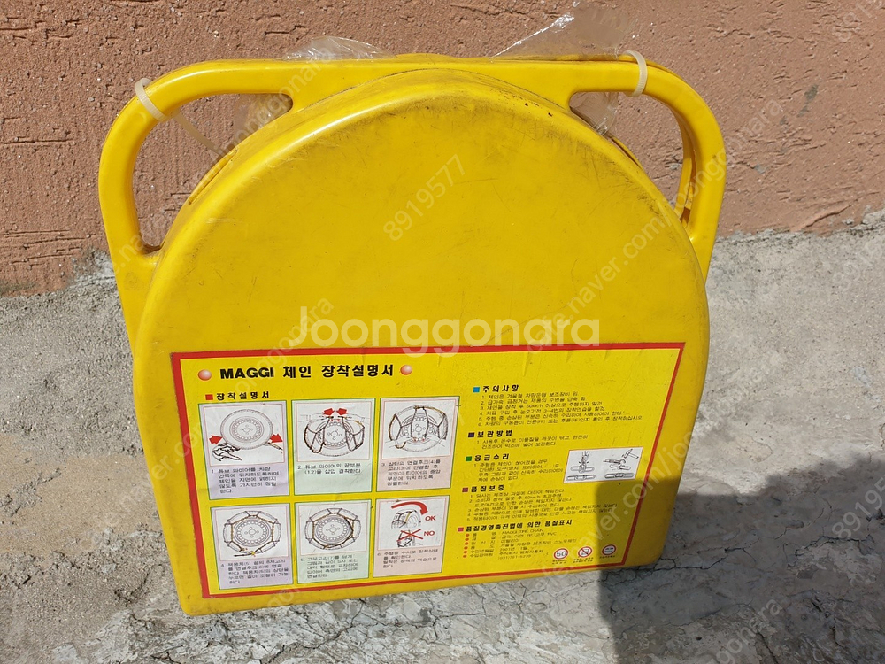 가격내림=메기(maggi) 고강도 스테인리스 스노우 체...--1