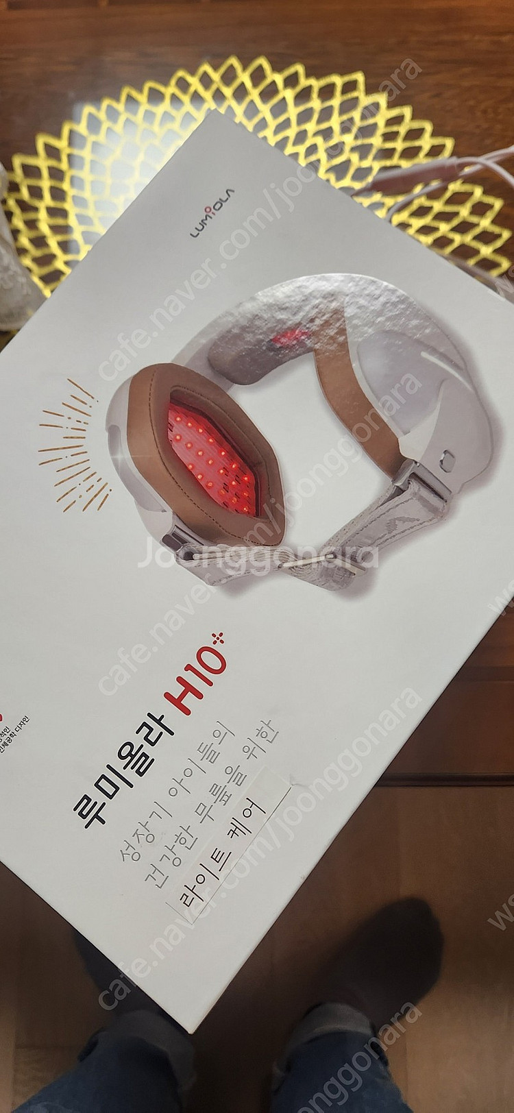 루미올라 키성장 자극기 무릎성장판--0
