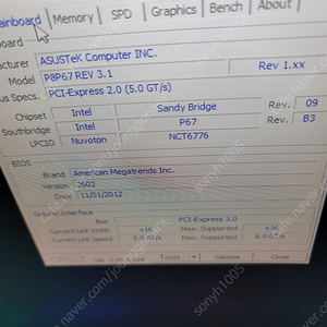 I7 2600k p8p67 8g cpu 보드 램 일괄 공랭쿨러