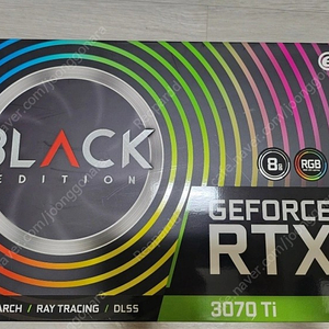 이엠텍 RTX3070TI