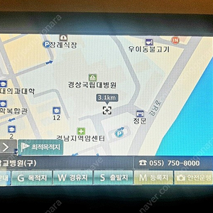 내비게이선 국산 Mydean 신동품 씨엔에스링크