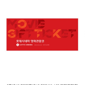 아무영화관 2인 26300원