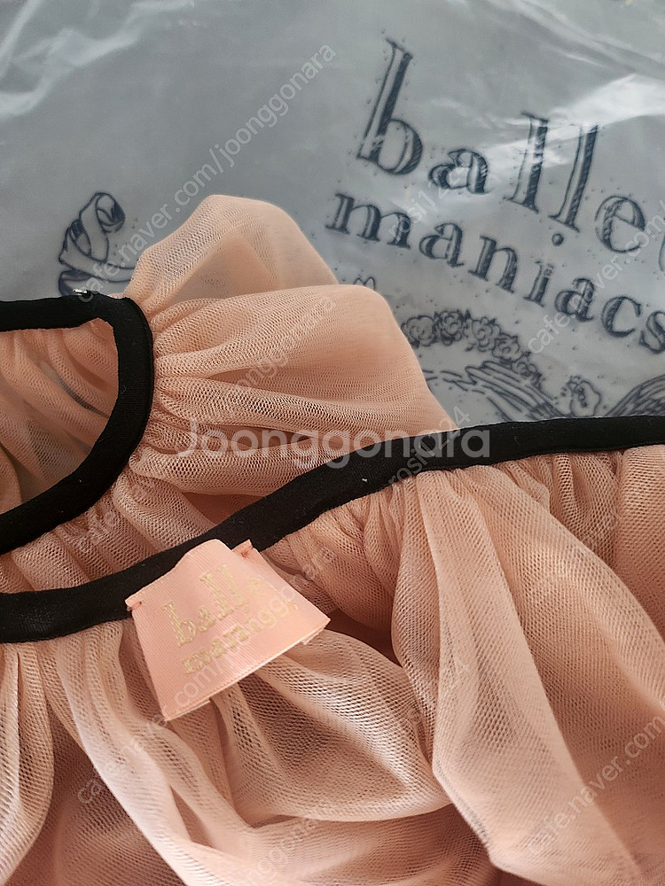 발레매니악스 쥐스타꼬르--1