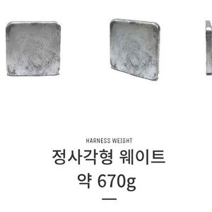 더블케이 하네스 새상품 판매