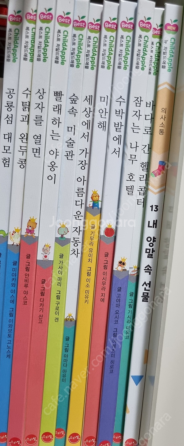 드림차일드60권+베스트차일드10권+뉴차일드1권--2