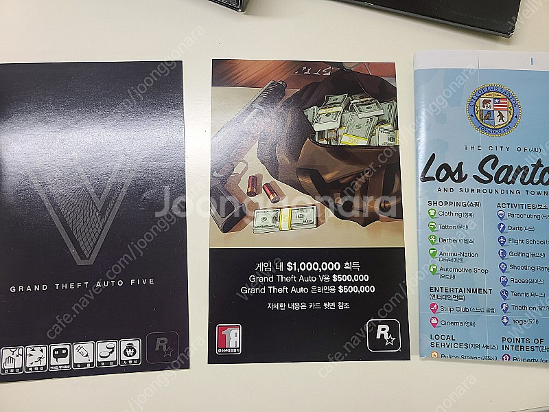 (소장용)GTA5 PC 패키지 팝니다--4