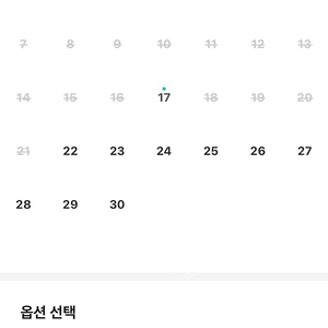 시부야스카이 4/18 저녁시간대 2장 삽니다