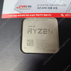 라이젠7 5800X CPU 단품