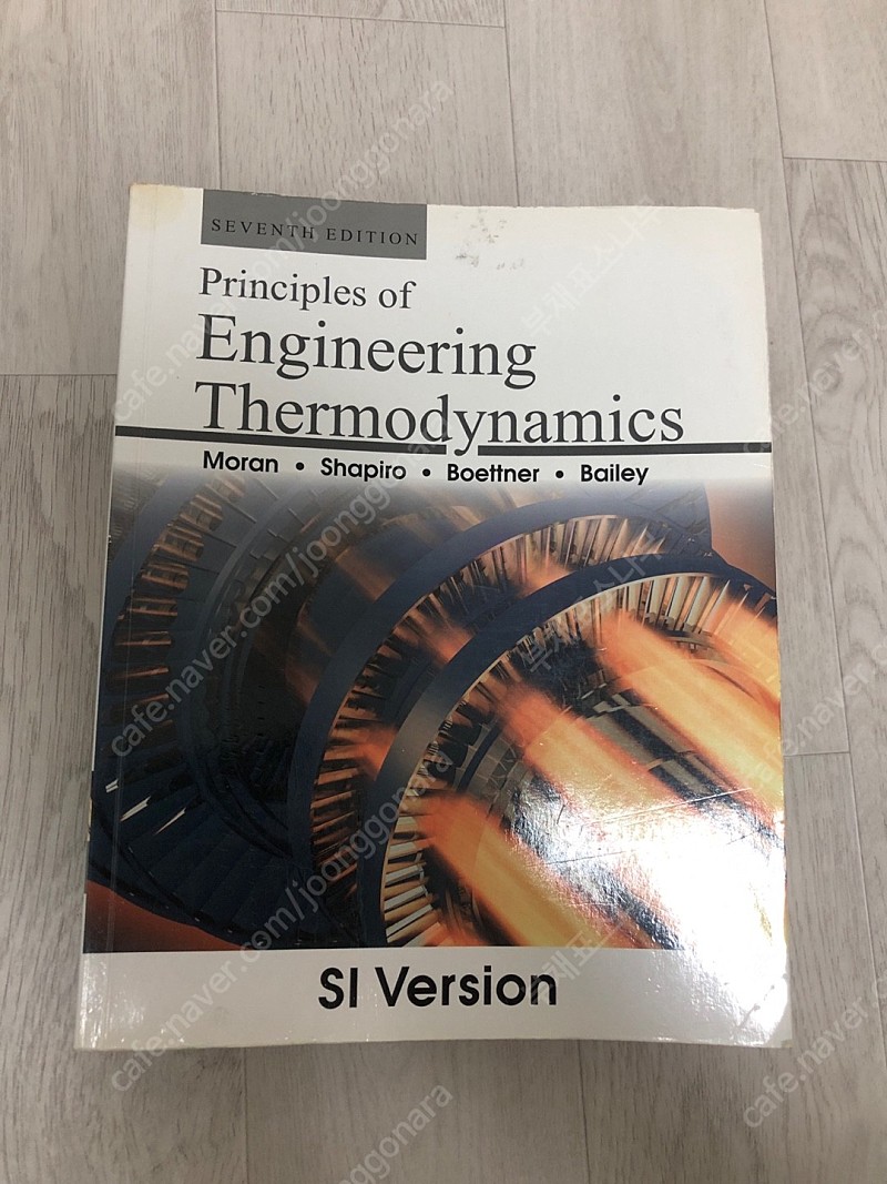 열역학 원서 (principles of engineering thermodynamics 7판, WILEY, moran, shapiro)