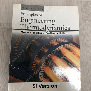 열역학 원서 (principles of engineering thermodynamics 7판, WILEY, moran, shapiro)