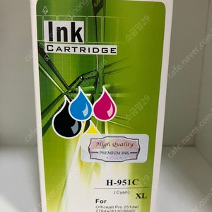 HP 카트리지 칼라 잉크 시안 파랑색 (새 상품)