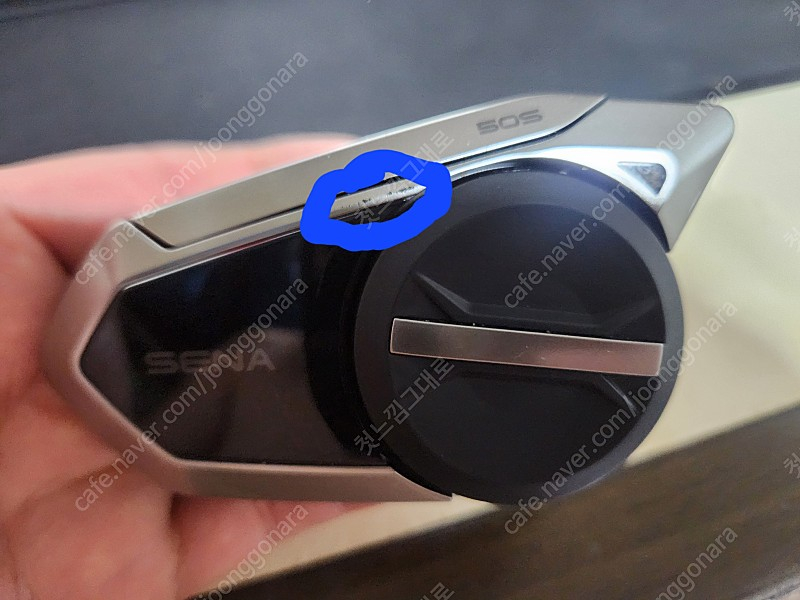 세나50s 본체만 팝니다--1