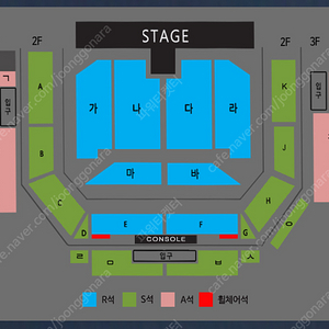 [천안] 나훈아 천안콘서트 2연석/4연석