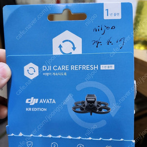 DJI care 아바타(avata) 리프레쉬케어(refresh) 1년 플랜