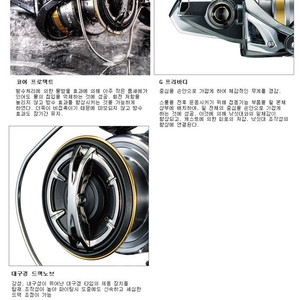 SHIMANO 시마노 릴 17 울테그라 4000, C5000XG 팝니다.