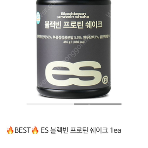 이츠스포츠 블랙빈 프로틴 쉐이크