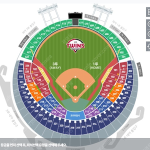 잠실 4/17(수) LG vs 롯데 1루 오렌지석 통로석 양도