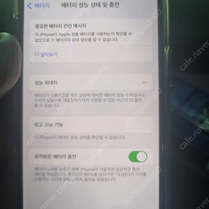 아이폰11프로 64기가 골드 판매합니다(글읽어주세요)