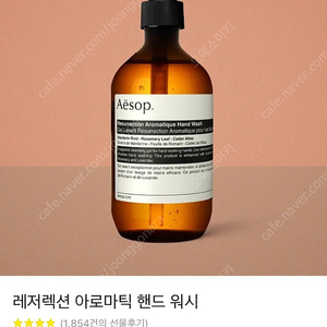 레저렉션 아로마틱 핸드 워시 500mL