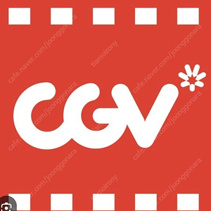 cgv 1인 예매 1인만가능