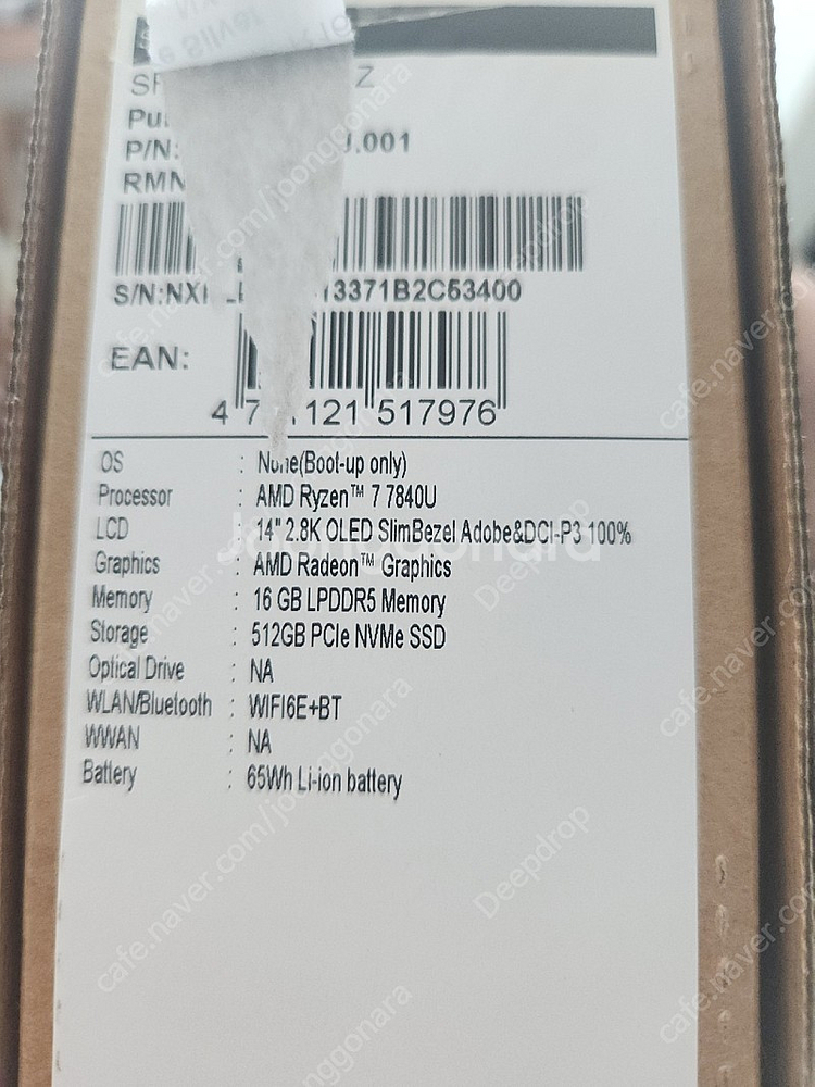 에이서 스위프트 고 14 OLED 판매합니다(7840U--0
