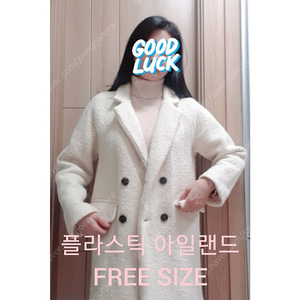 플라스틱아일랜드 아이보리 하프코트 FREE SIZE