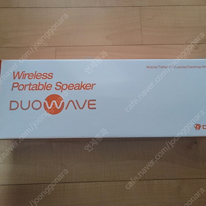 Wireless portable speaker duowave