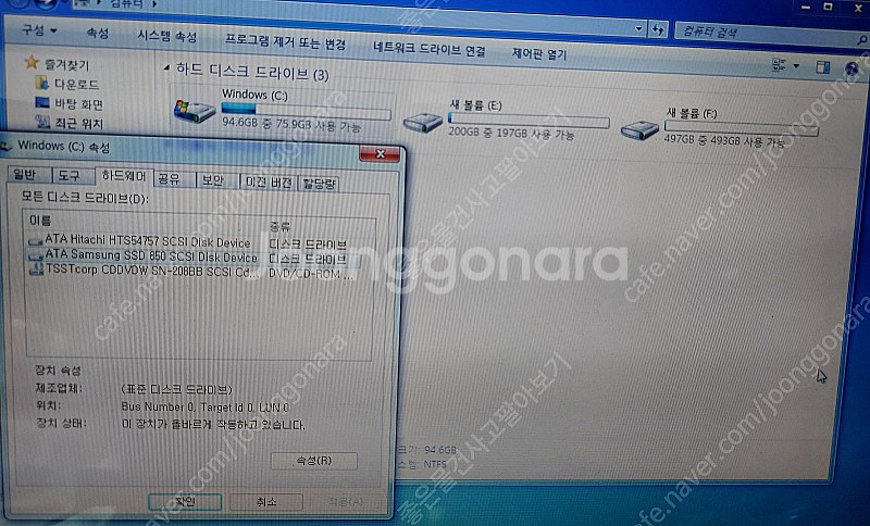 삼성센스 RC730 17.3인치 노트북 세트 팝니다--3