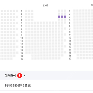 4월 21일 기아 NC 3루 3연석 팝니다