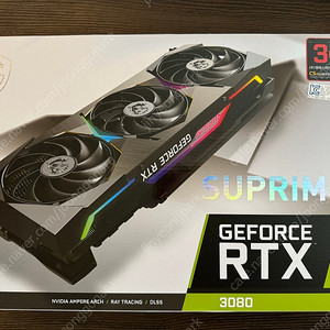 Msi rtx 3080 10gb 팝니다.