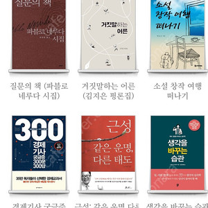 책 560 여권 팝니다. 100만 급처