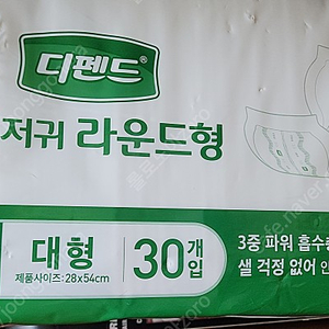 디펜드 속귀저귀 일반대형