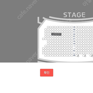 에이스 팬미팅 홈스윗 3시 원가양도