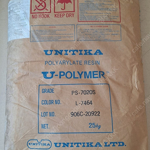 플라스틱 사출 원소재 UNITIKA U-POLYMER PS 7020S