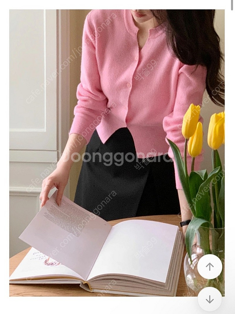 아뜨랑스 골지 가디건 핑크--1