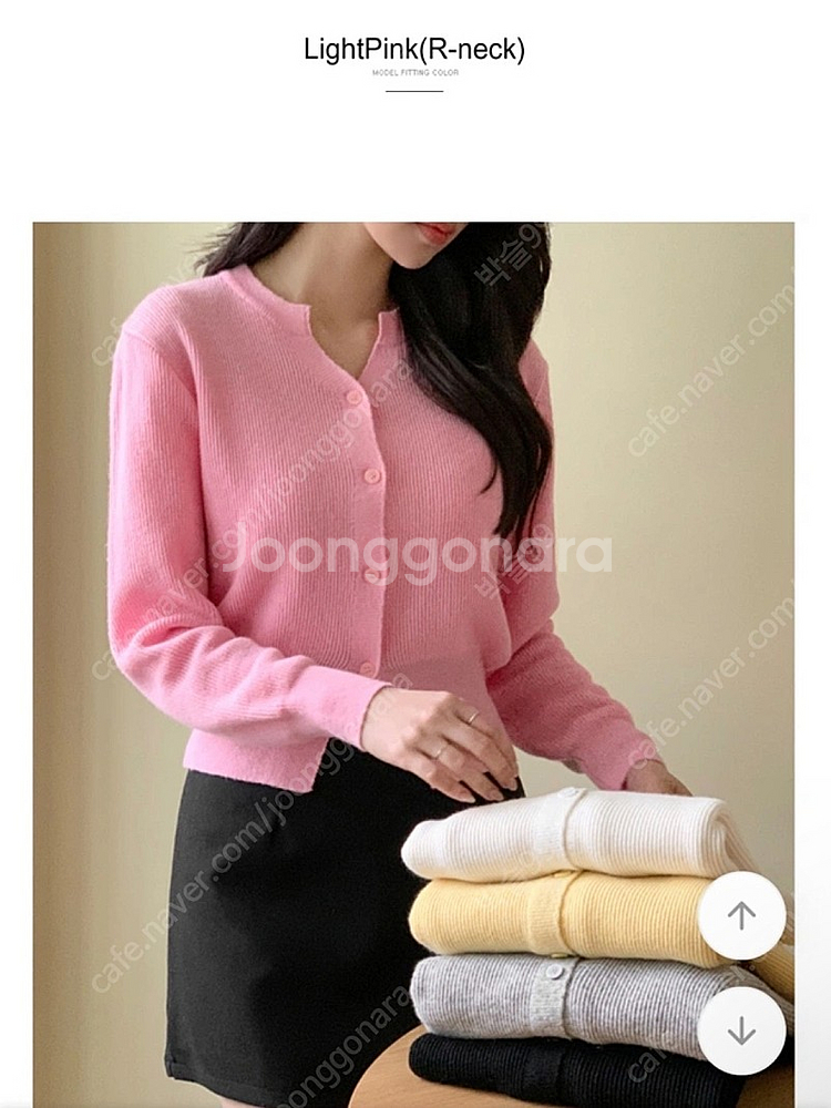 아뜨랑스 골지 가디건 핑크--3