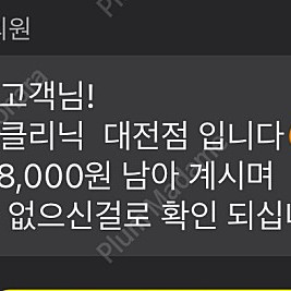 쁨 대전 양도 618000원 > 500000원