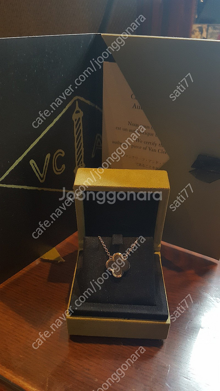 반클리프 뉴알함브라 빈티지 자개2,020,000원--1