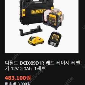 디월트 DCE089D1R 레드 레이저 레벨기 12V 2.0Ah