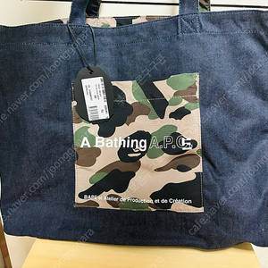 A.P.C X Bape 아페쎄 베이프 콜라보 가방