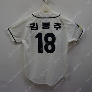 택포 네포스 아동 75 두산 베어스 김동주 자수마킹 홈 야구 유니폼