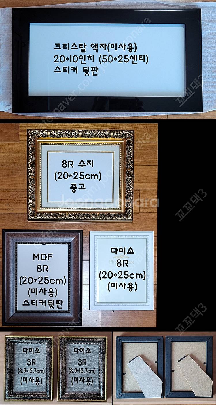 공액자, 빈액자--0