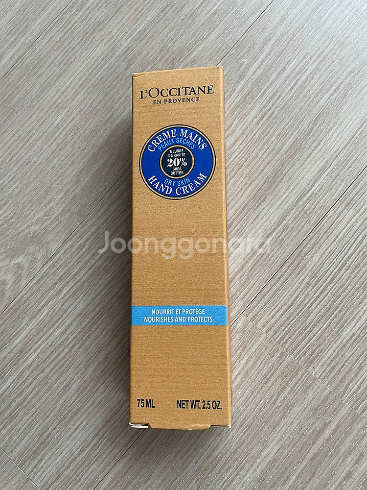 록시땅 드라이스킨 핸드크림 75ml--0