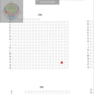 17일(수) 기아SSG 인천 3루응원지정석 29블럭 1장 정가양도합니다